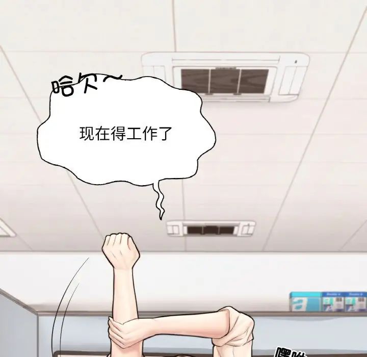 成为人上人第25話