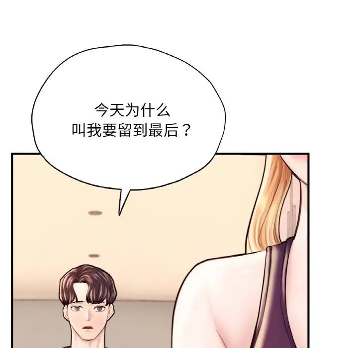 成为人上人第25話