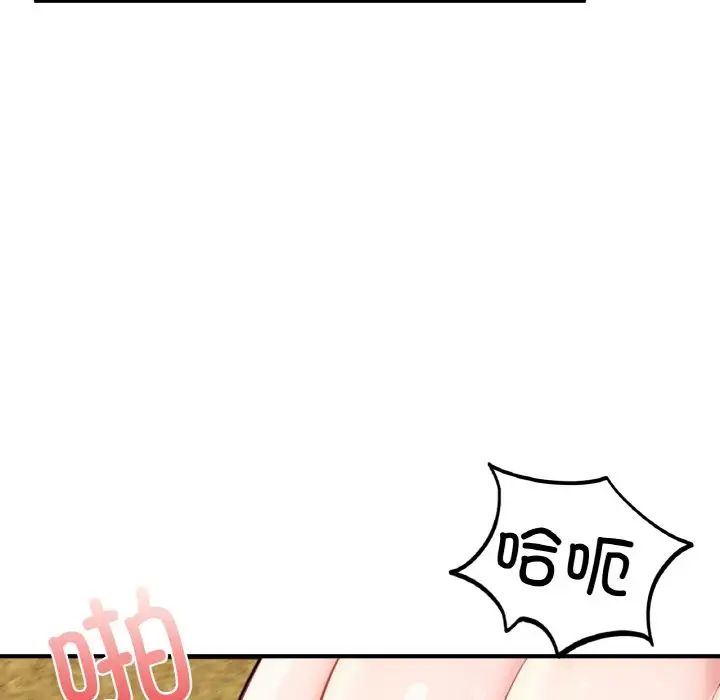 成为人上人第25話