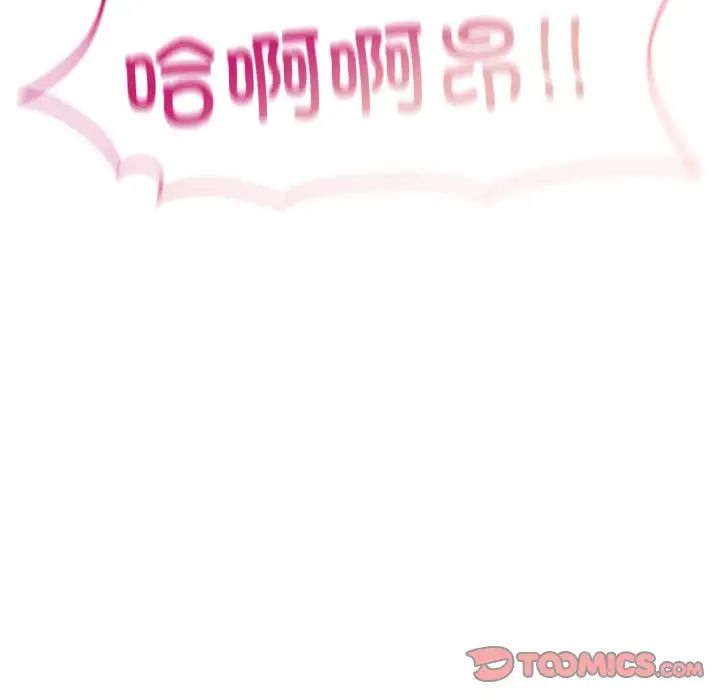 成为人上人第25話