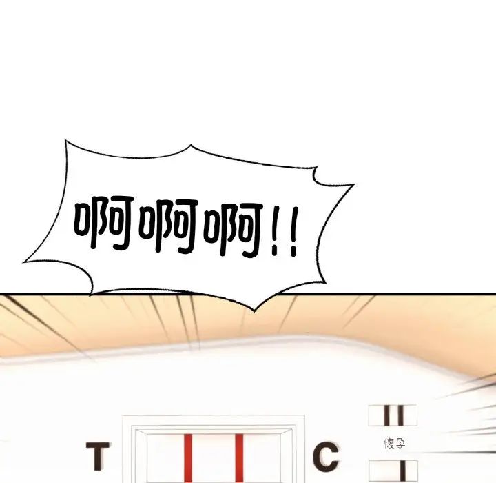 成为人上人第25話