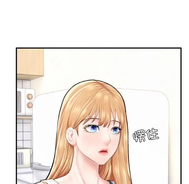 成为人上人第25話