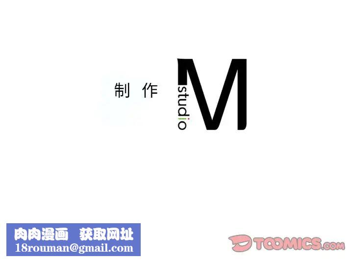 成为人上人第25話