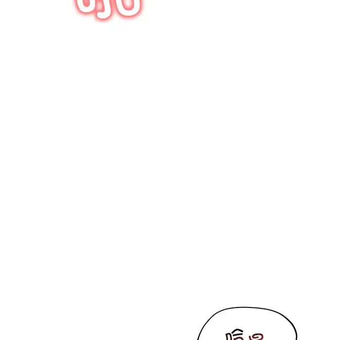 渴望占有她第26話