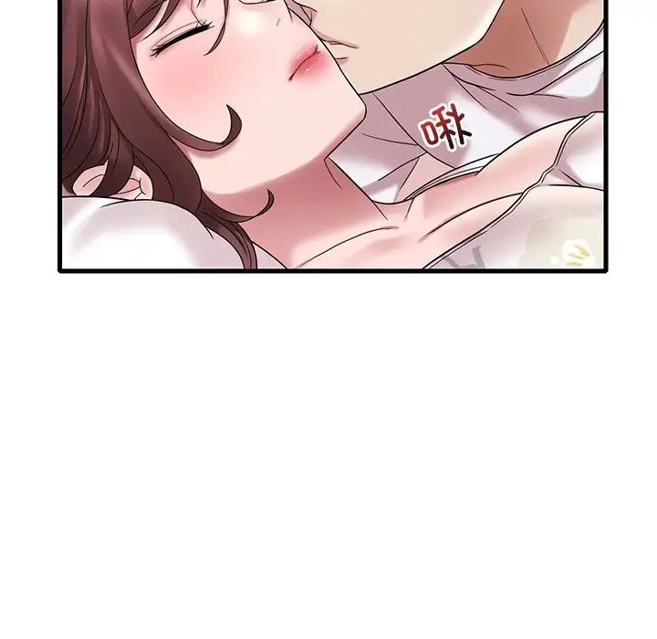 渴望占有她第26話