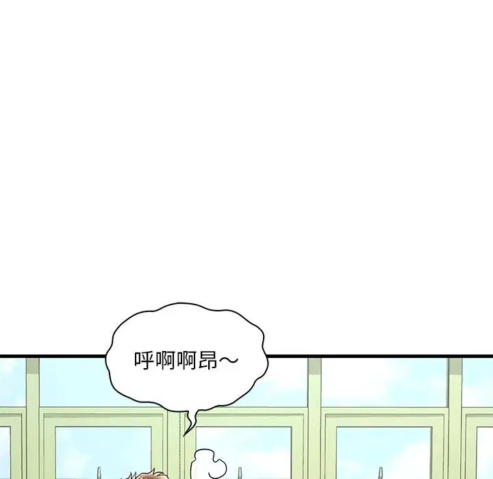 渴望占有她第26話