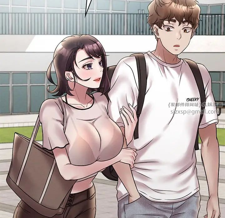 渴望占有她第26話