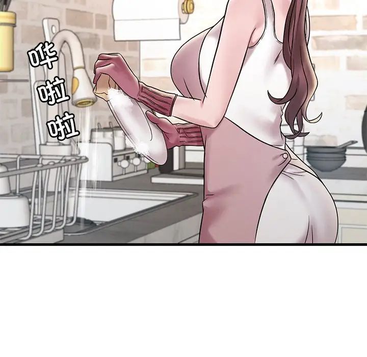 渴望占有她第26話