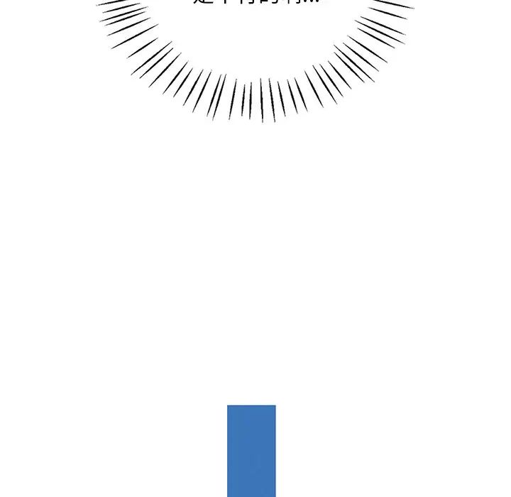 渴望占有她第26話