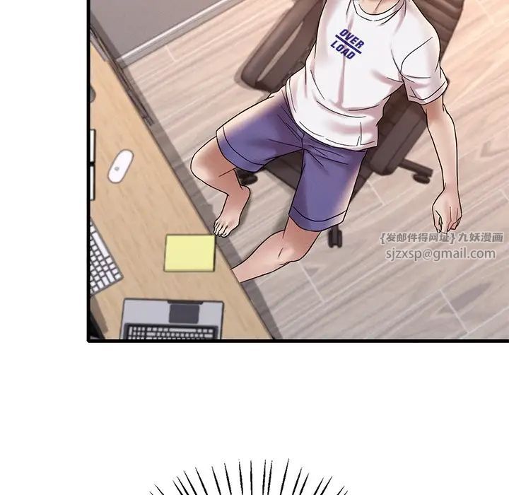 渴望占有她第26話