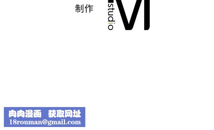 渴望占有她第26話