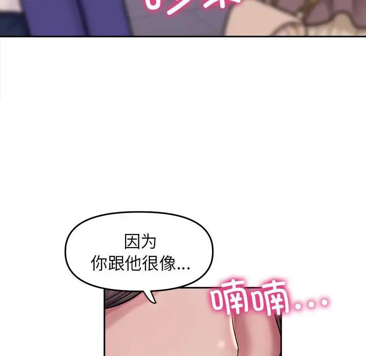 双面人第27話