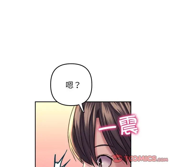 双面人第27話