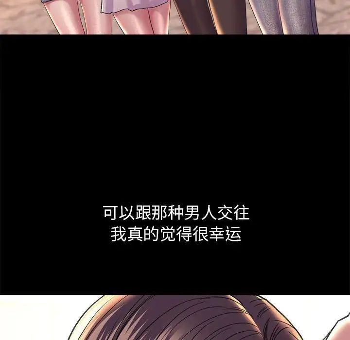 双面人第27話