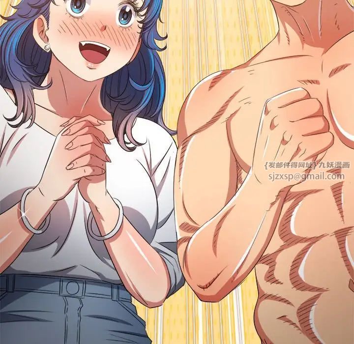 难缠小恶女第216話