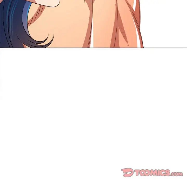 難纏小惡女第216話