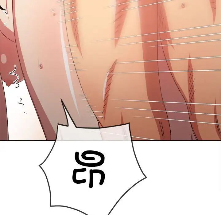 難纏小惡女第216話