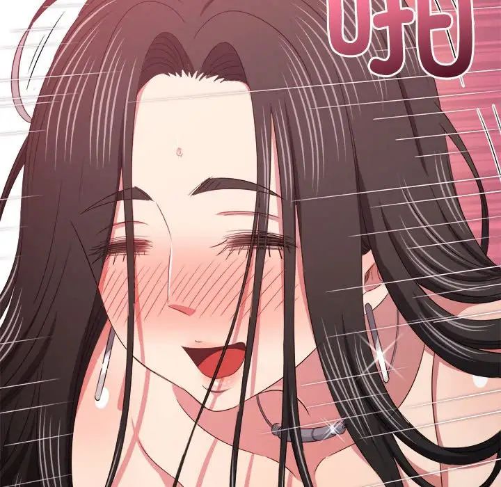 難纏小惡女第216話