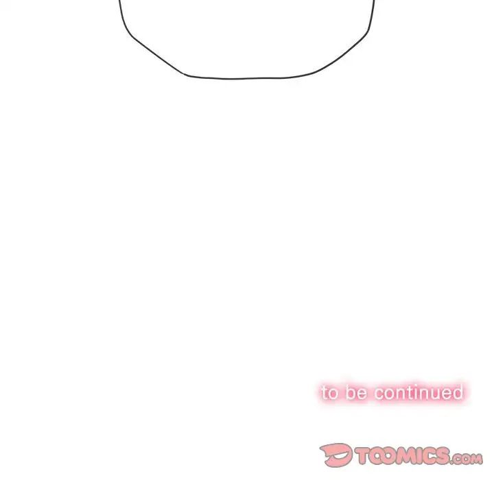 難纏小惡女第216話