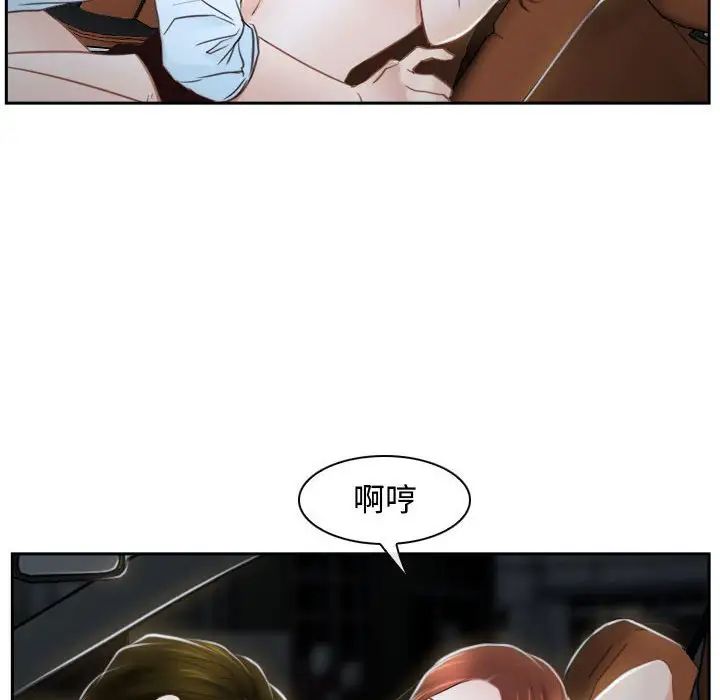 寻找初恋第14話