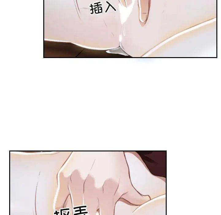 寻找初恋第14話