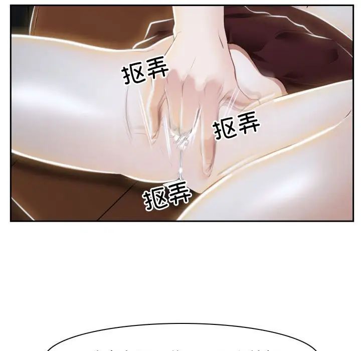 寻找初恋第14話