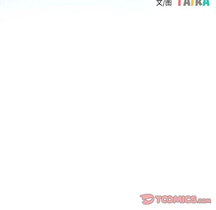 寻找初恋第14話