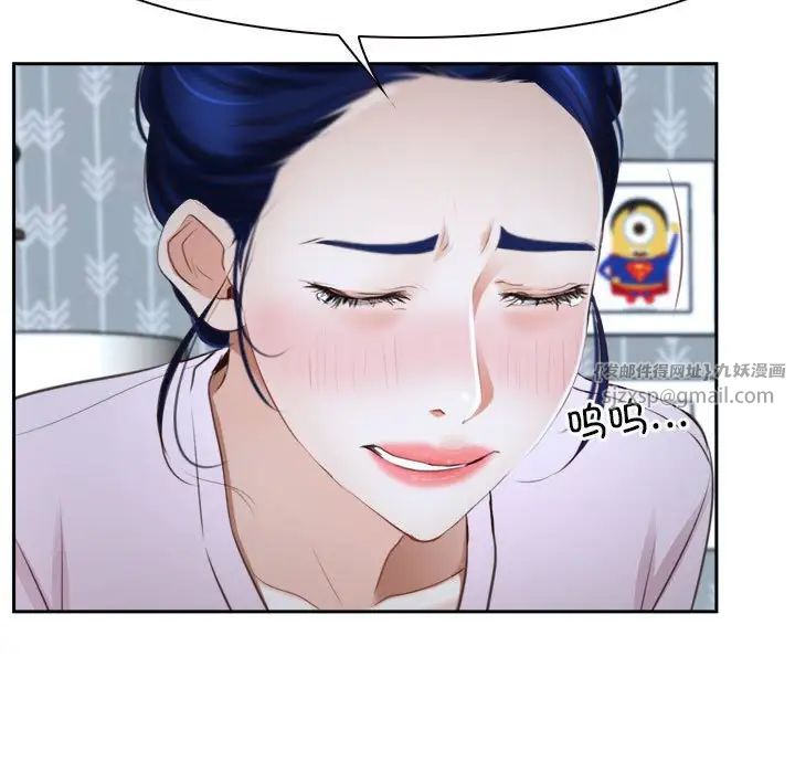 寻找初恋第14話