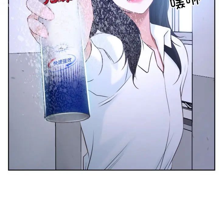 寻找初恋第14話