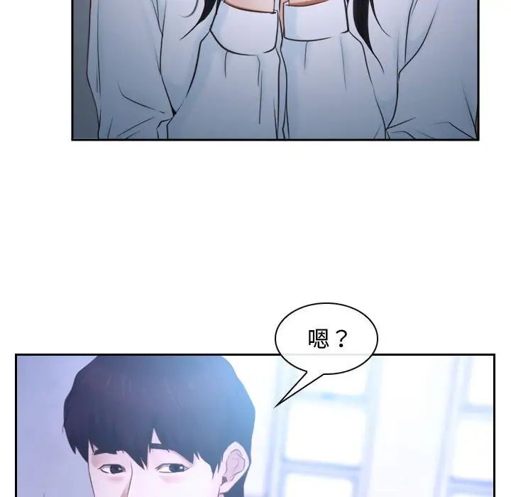 寻找初恋第14話