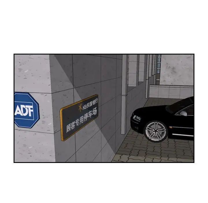 寻找初恋第14話