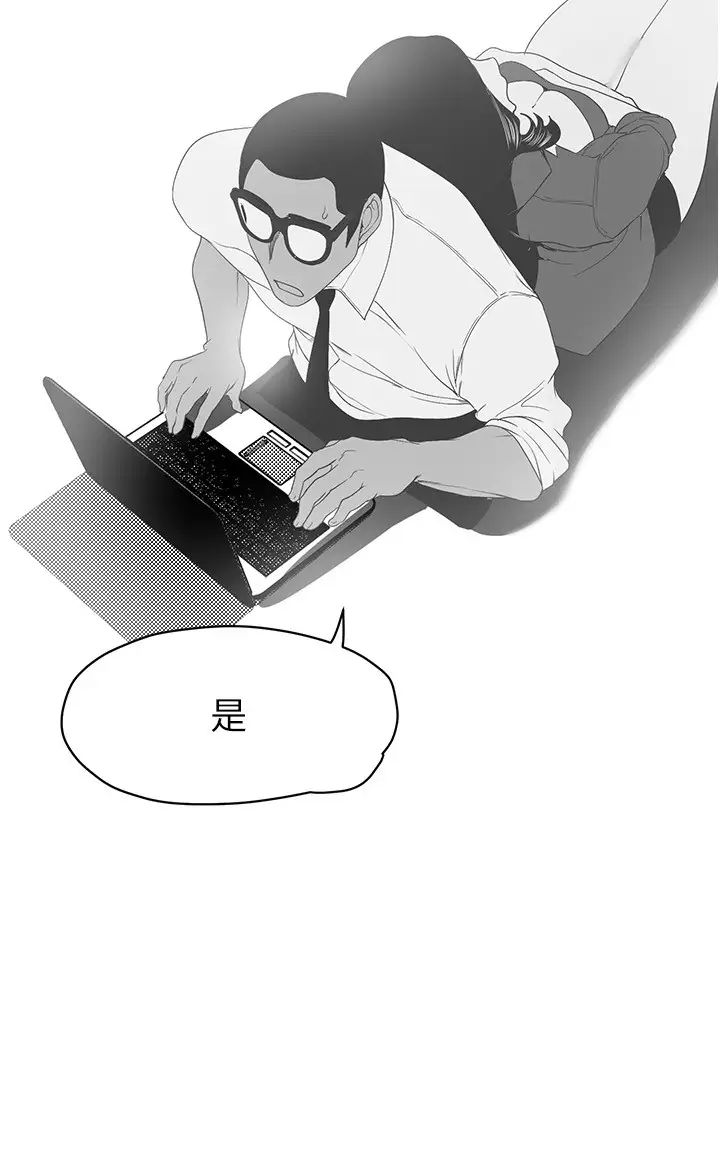 美麗新世界第253話-最後的晚餐