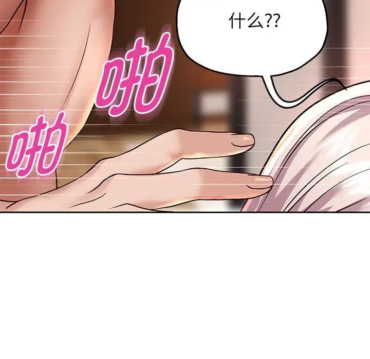 重生之长枪无敌第18話