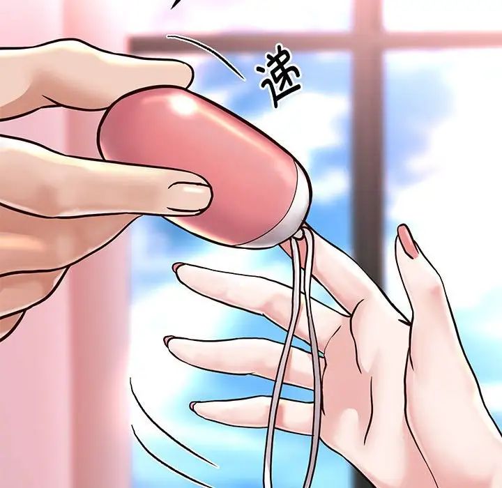 重生之长枪无敌第18話