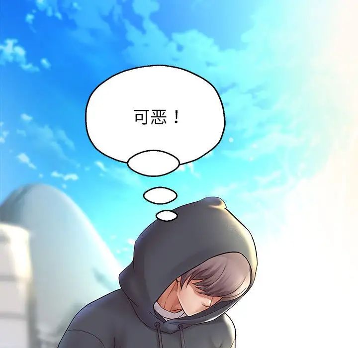 重生之长枪无敌第18話