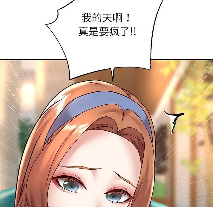 重生之长枪无敌第18話