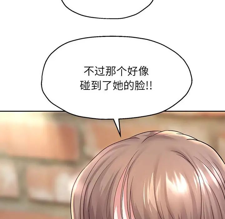 重生之长枪无敌第18話