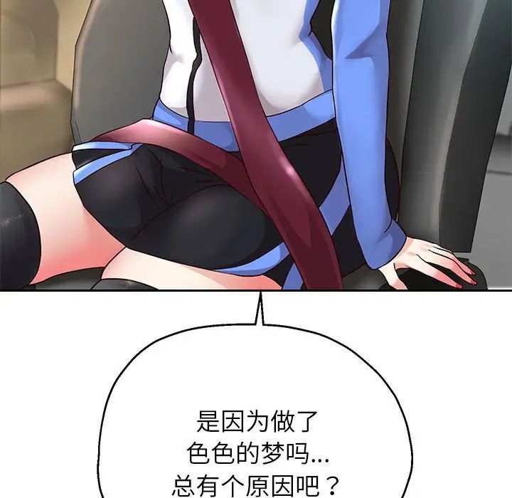 重生之长枪无敌第18話