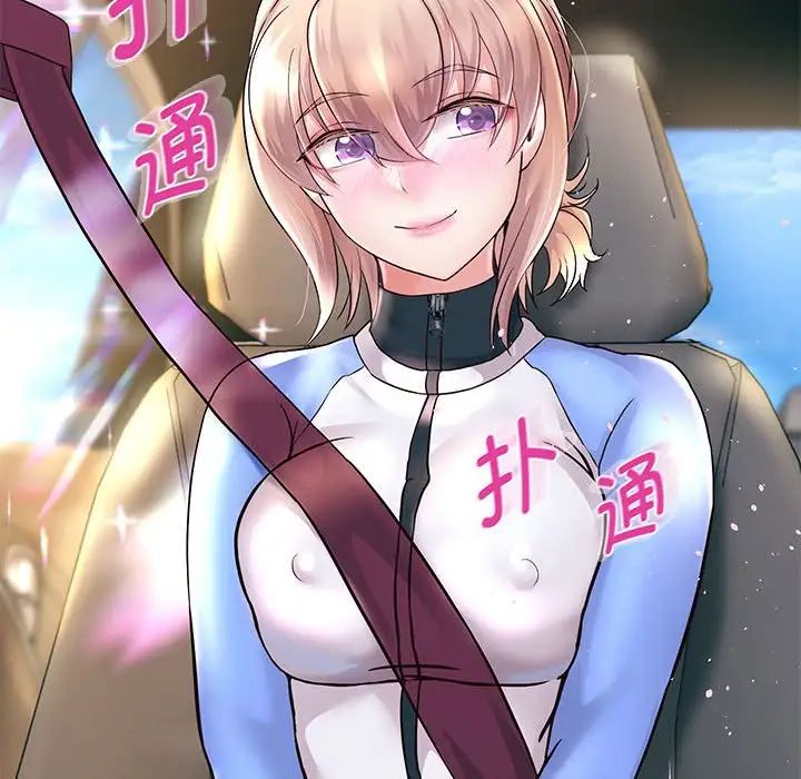 重生之长枪无敌第18話