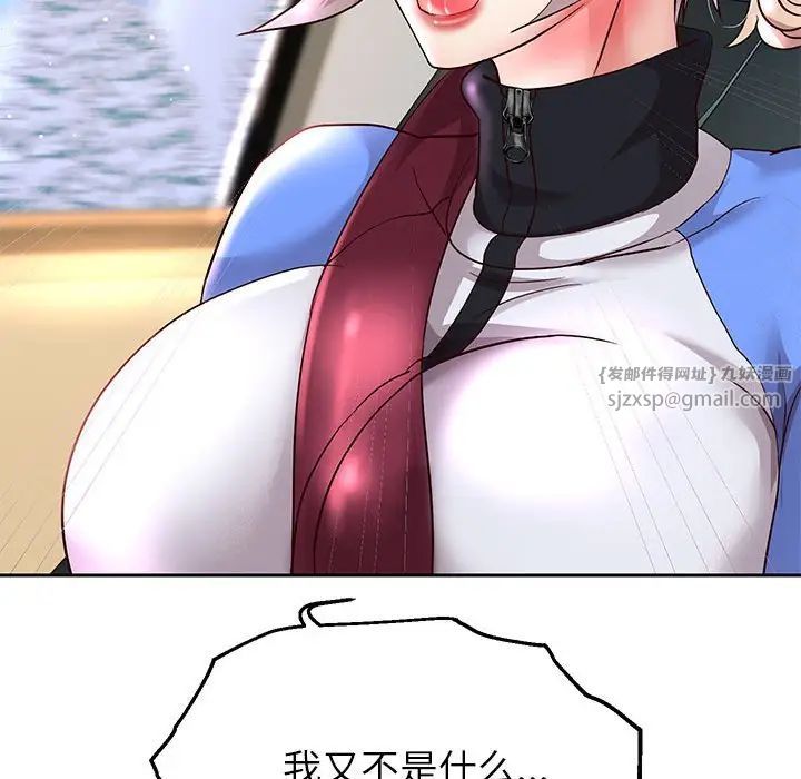 重生之长枪无敌第18話