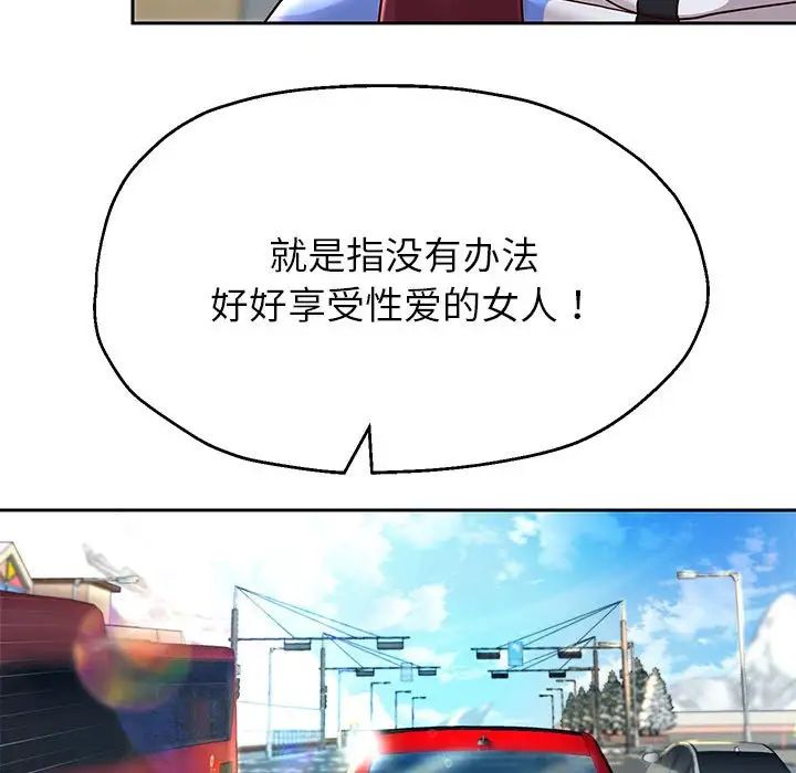 重生之长枪无敌第18話