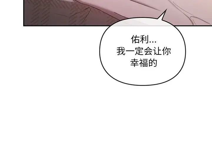 转世续缘第22話