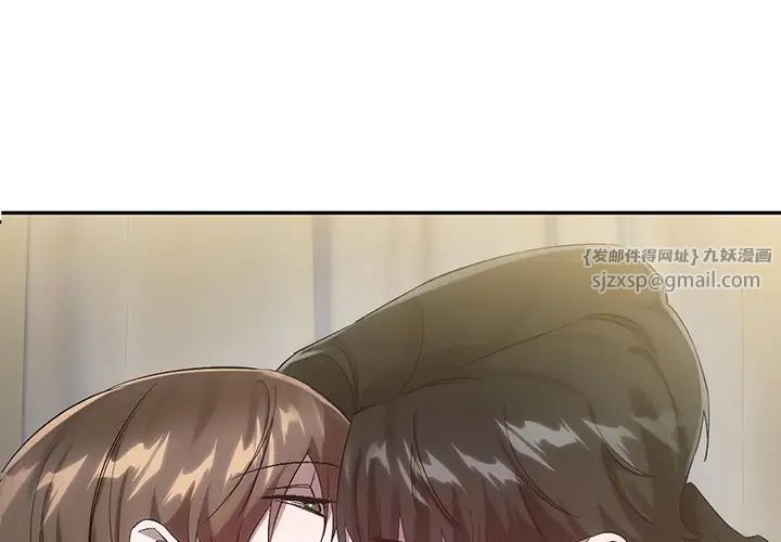 转世续缘第22話