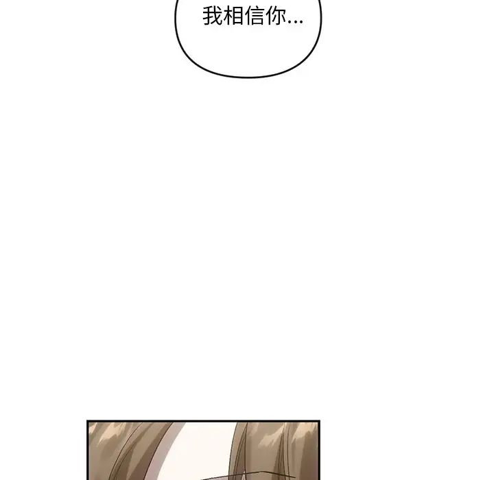 转世续缘第22話