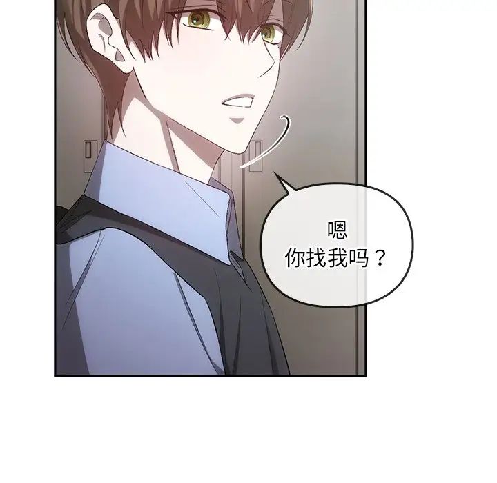 转世续缘第22話