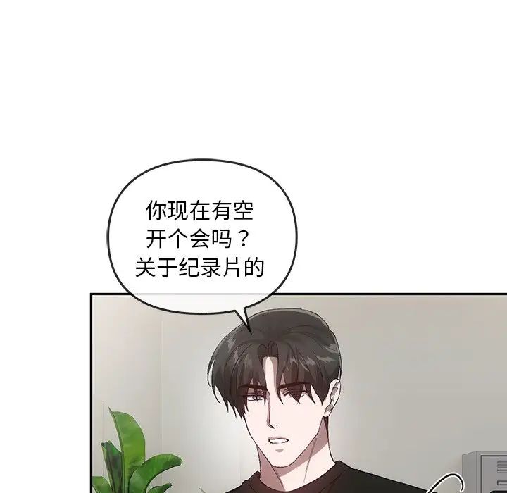 转世续缘第22話