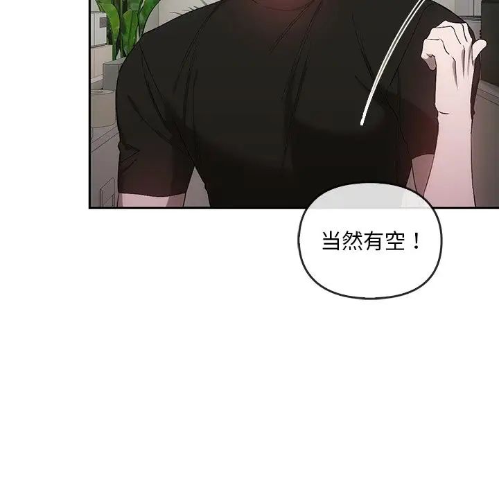 转世续缘第22話