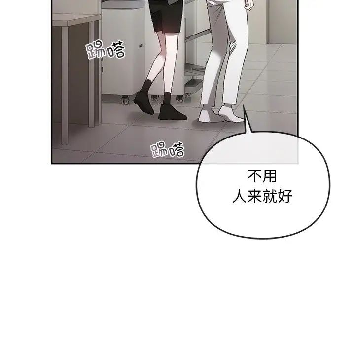 转世续缘第22話