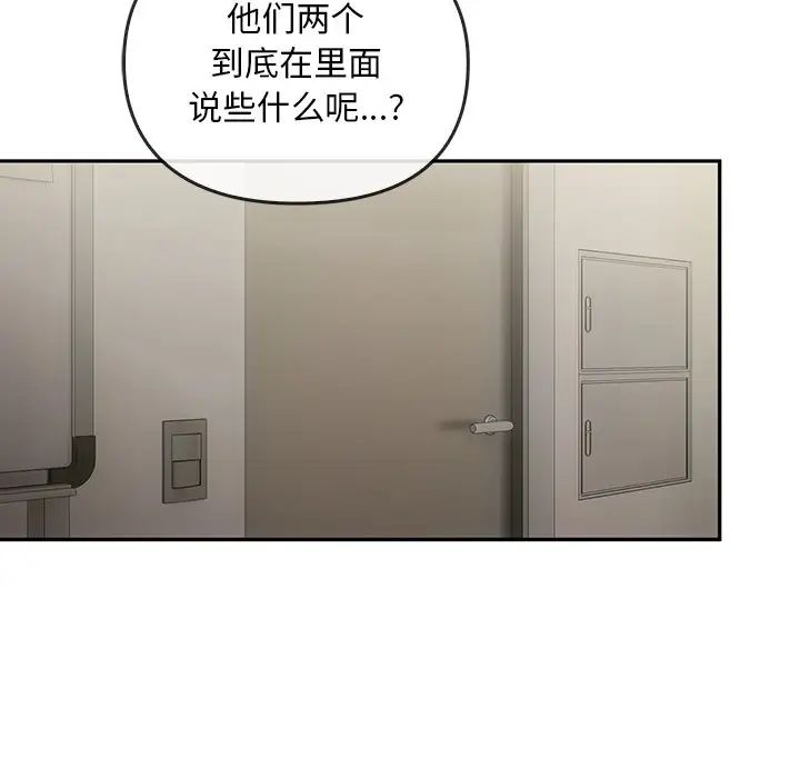 转世续缘第22話