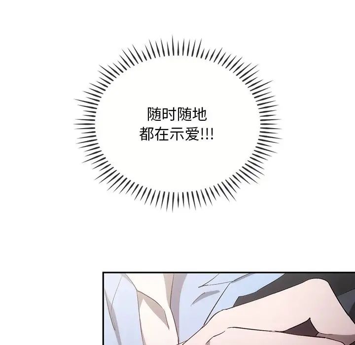 转世续缘第22話